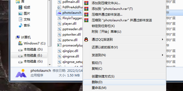wps下划线怎么输入空白下划线 百度知道
