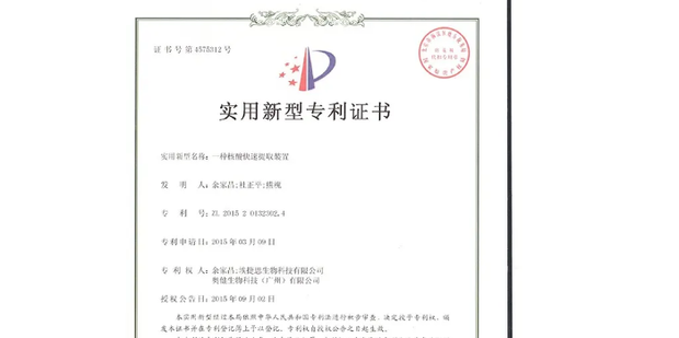 如何申请专利?申请一个专利要多少钱_360新知