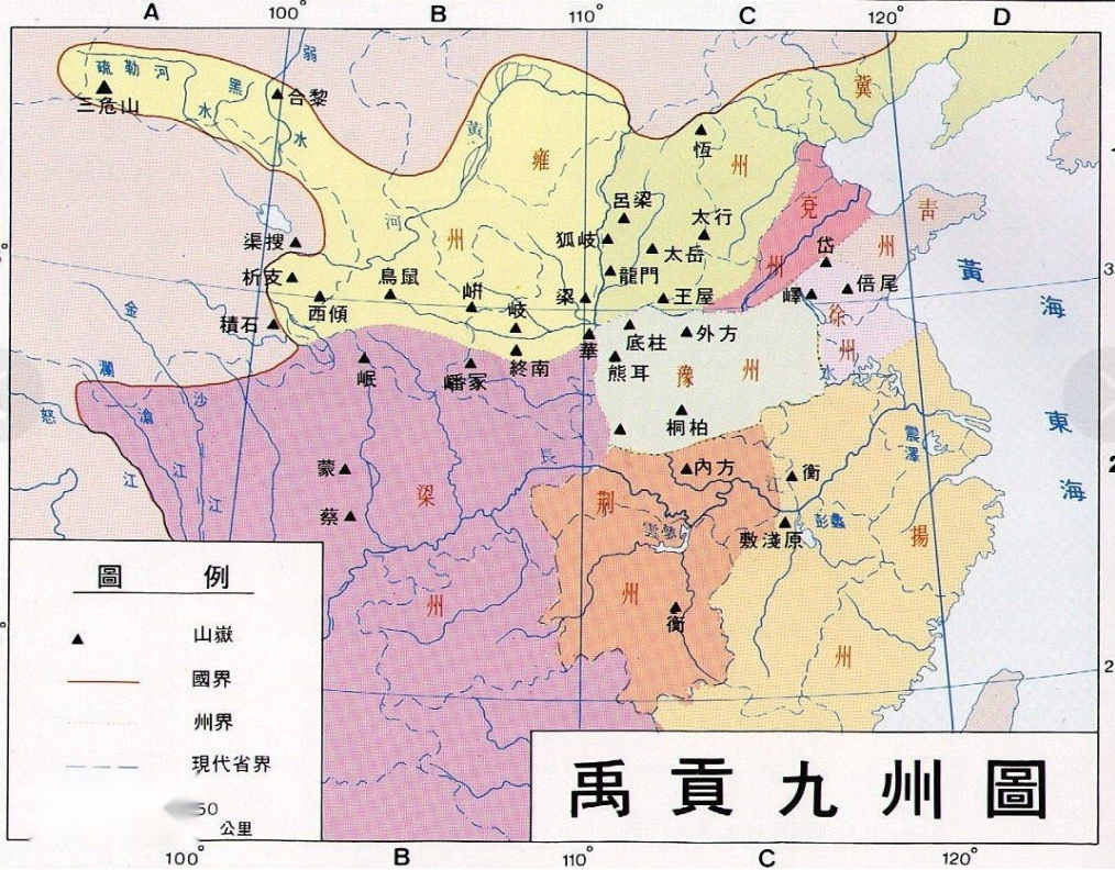 梁州图册_360百科
