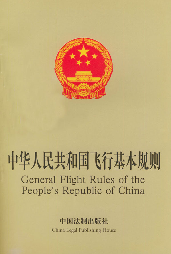 助推器