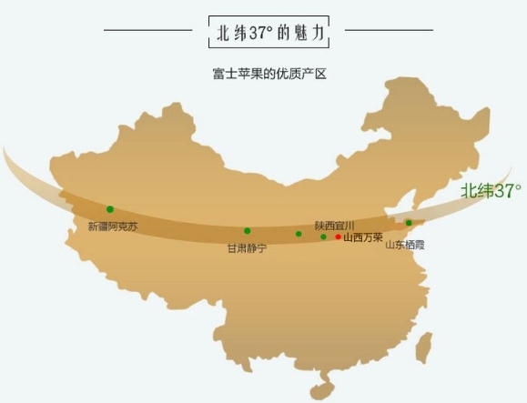 北纬37°图册_360百科