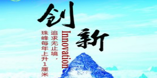 创新的方法包括哪几种_360新知