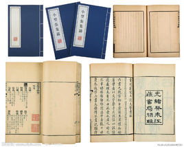 线装书图册_360百科
