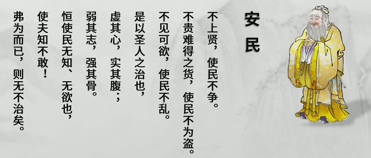 安民图册_360百科