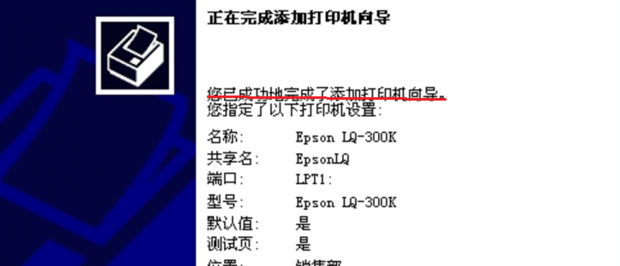 XP系统怎样添加打印机_360新知
