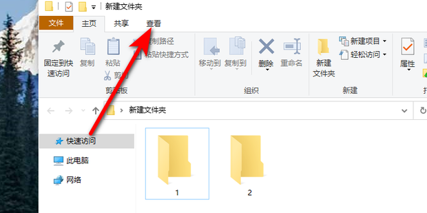 win10怎么设置文件夹默认详细信息显示_360新知