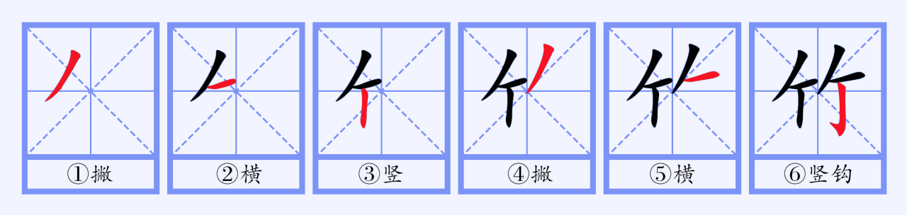 竹图册_360百科