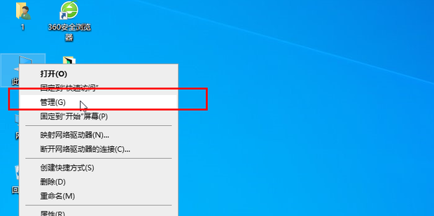 图解宽带win10每次需要拨号设置为自动拨号连接_360新知