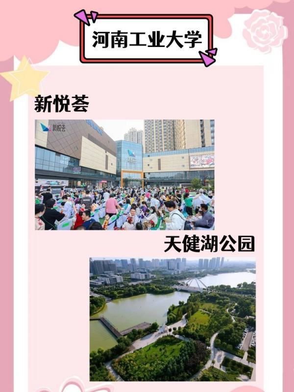 🌸人民政协网 【2024新奥历史开奖记录香港】_西安娱乐文公司注册指南