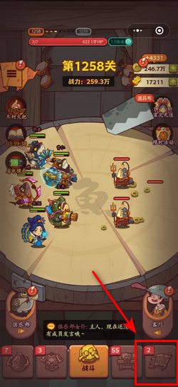 咸鱼之王咸神擂台玩法一览：咸鱼之王咸神擂台怎么玩