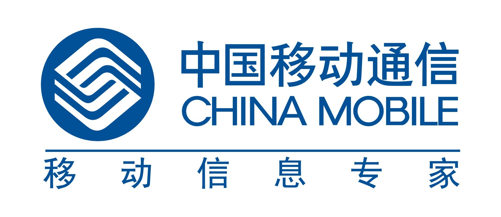 中国移动深圳分公司图册_360百科
