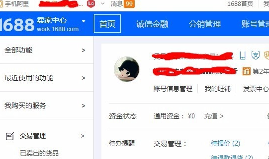 成都商贸行业的最新发展动态