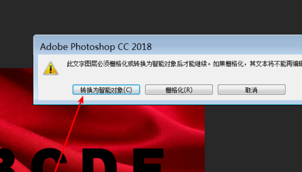 PS怎么使文字融入背景_360新知