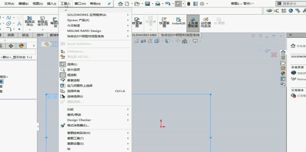 solidworks草图中如何插入图片_360新知