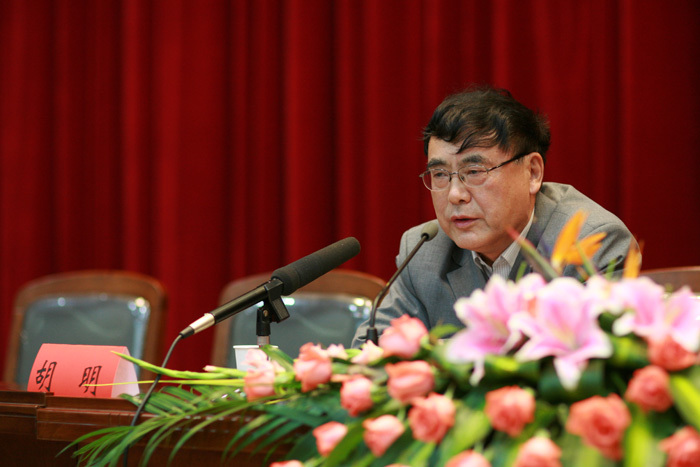 胡明图册_360百科