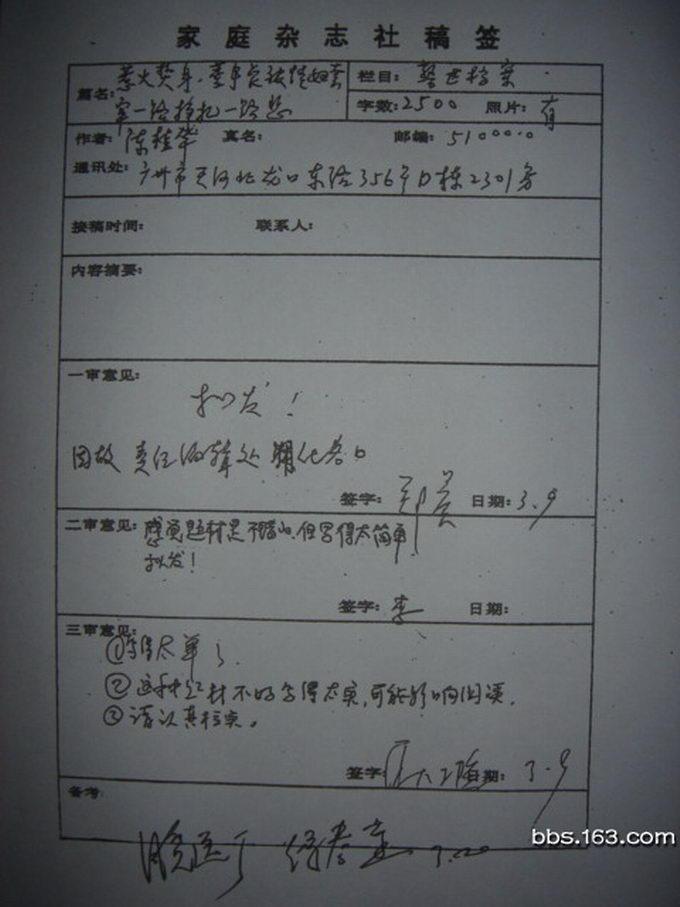 发稿程序图册_360百科