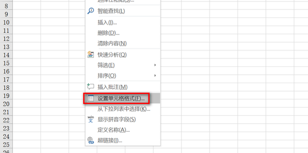 Excel中如何使用表格的锁定单元格功能_360新知