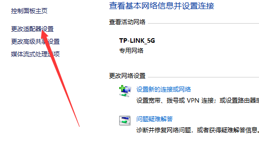 WIN7无线经常断线-间歇性地掉线-解决方法_360新知