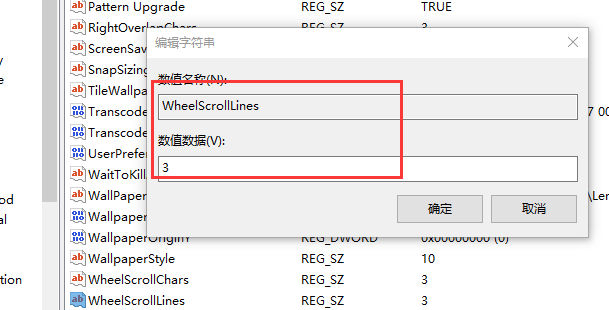 鼠标滚动怎么设置 鼠标滚动不了的解决办法_360新知