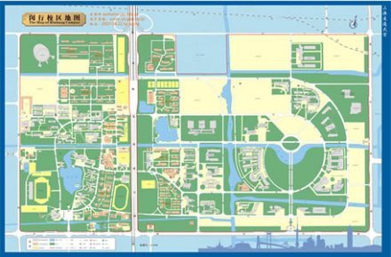上海交通大学闵行校区图册_360百科