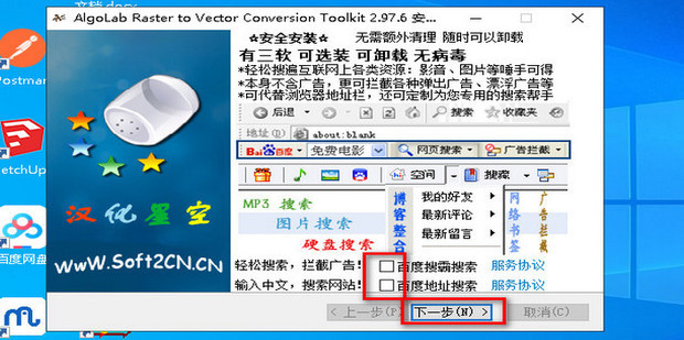 JPG等图像文件转换为DWG、DXF等CAD文件的工具。