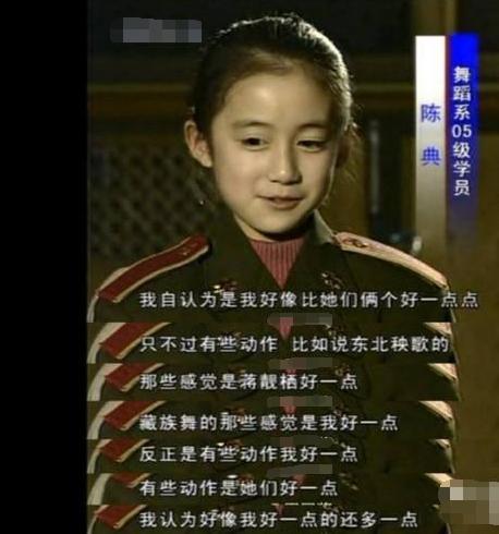 陈典(李诞前妻)_360百科