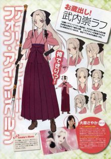 来日方长by大姑娘