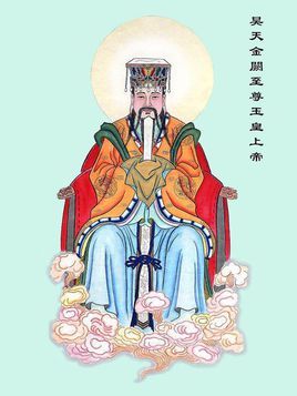 天帝图册_360百科