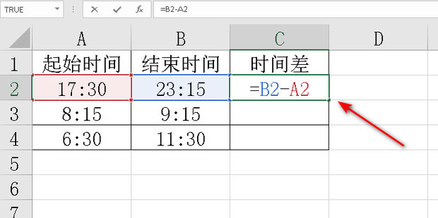 两天时间 求引见 汕头周边有哪里适宜情侣去 (两天的时间怎么算)