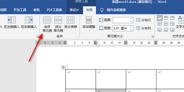 WORD如何合并两个单元格为一个格子_360新知