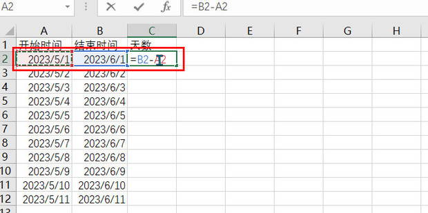 Excel如何计算日期间的天数呢