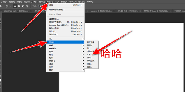 PS文字做旧效果_360新知