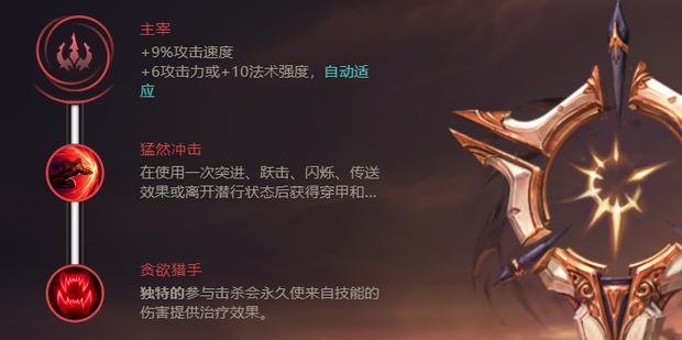 LOL英雄联盟S8刀妹女刀锋艾瑞莉娅符文天赋_360新知