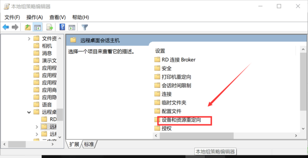 远程桌面无法复制粘贴_360新知