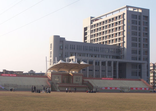 福建船政交通职业学院图册_360百科