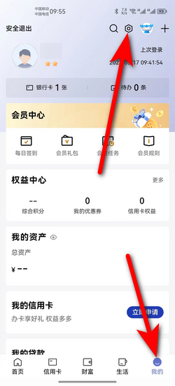 97国际游戏app-农行巨野龙固支行： 降温天里的“金融暖服务”社保卡服务+宣教双管齐下
