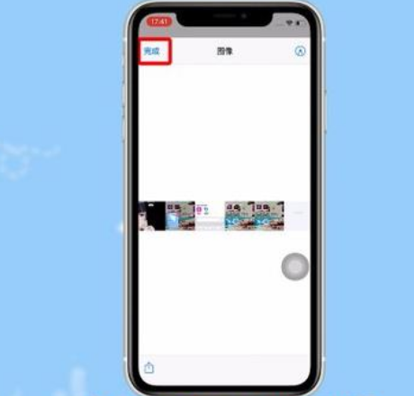 苹果手机怎么合并照片_360新知
