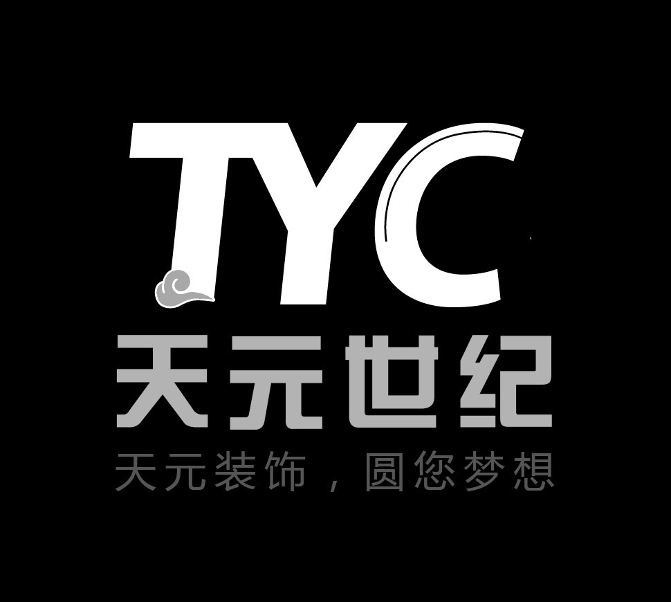 北京天元世纪装饰设计公司图册_360百科