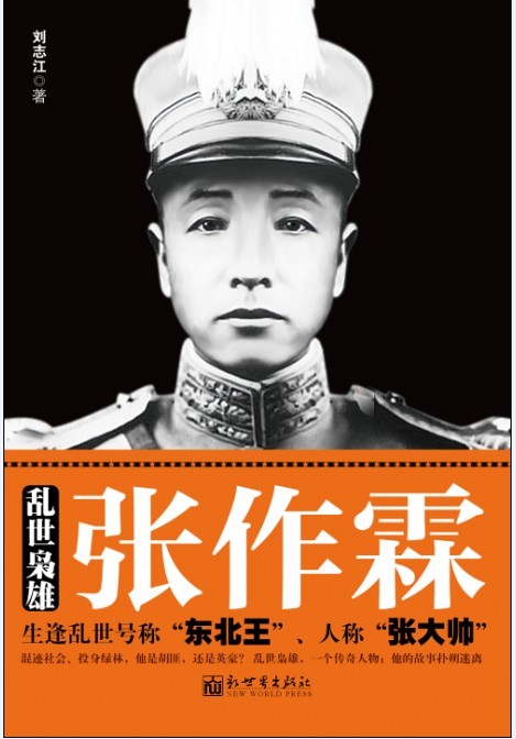 乱世枭雄吕不韦电视剧