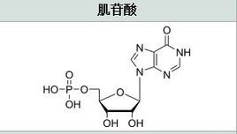 肌苷酸图册_360百科