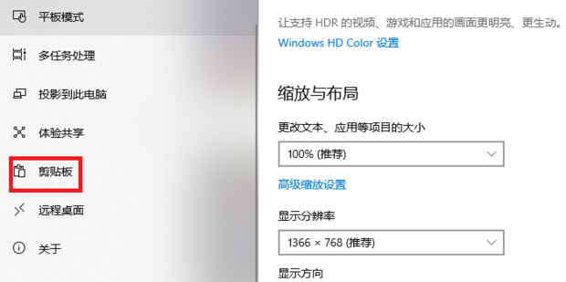 连续复制多个内容并选择粘贴_360新知
