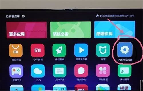为什么小米画报的CDN资源会出现错误？  第1张