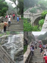 中天门图册_360百科
