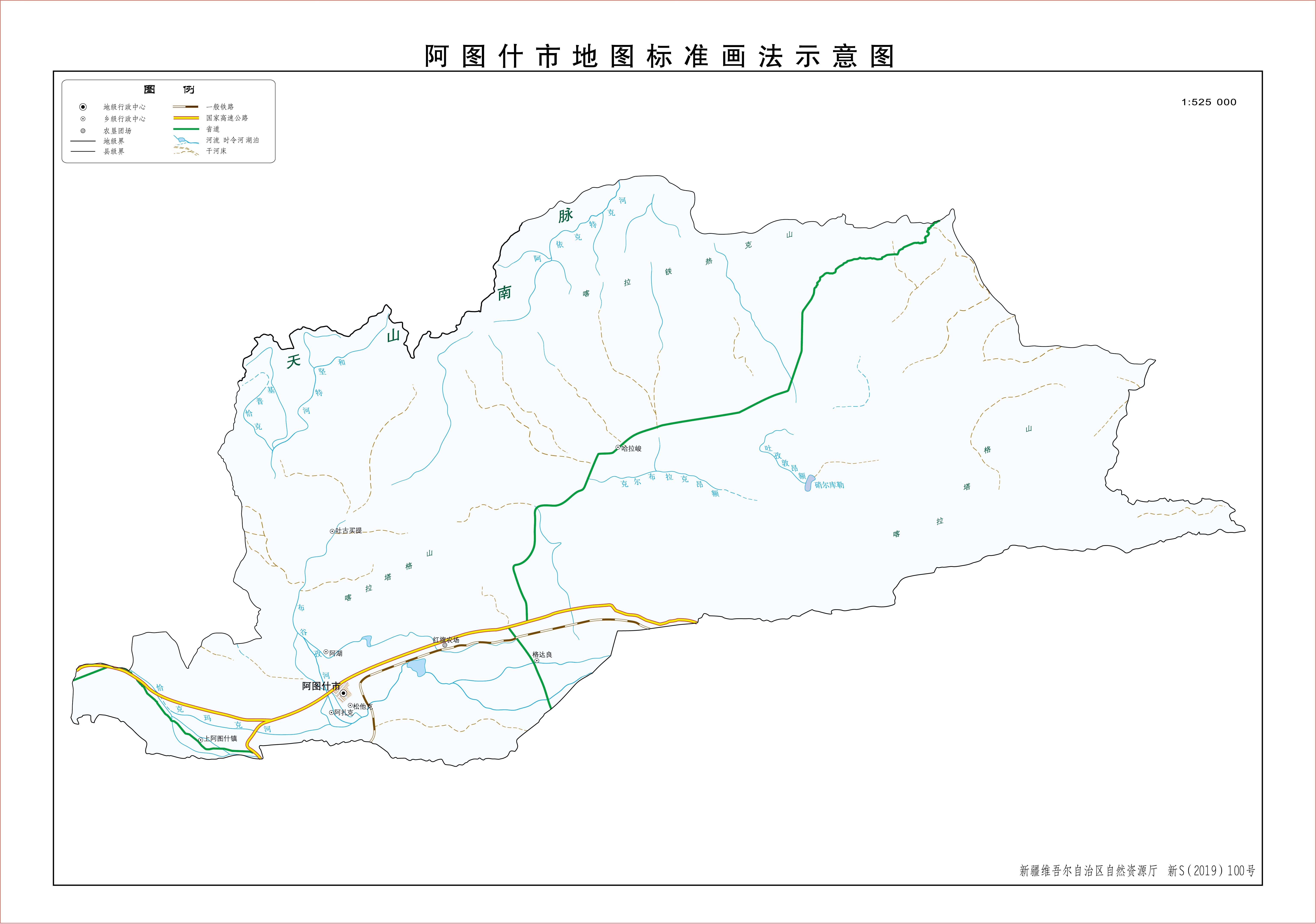 阿图什市图册_360百科