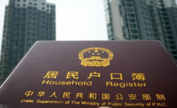 改名字需要什么手续_360新知
