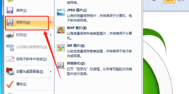 t019718682e426d4572.png