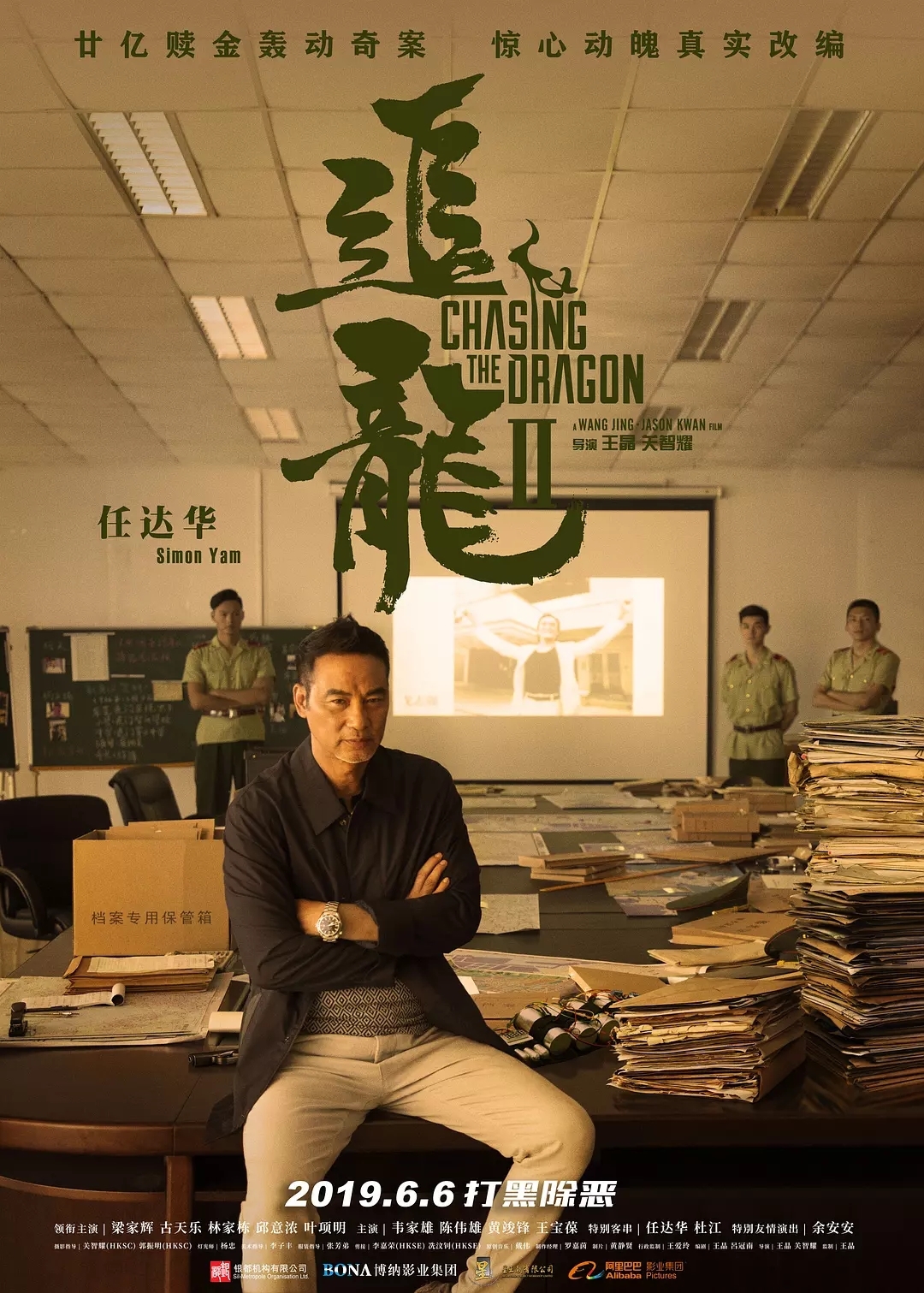 追龙Ⅱ图册_360百科