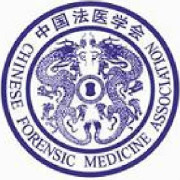 中国法医学会图册_360百科
