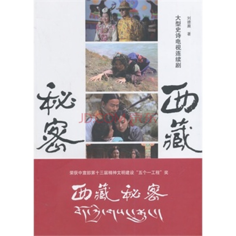 见证演技大咖联袂奉献视听盛宴