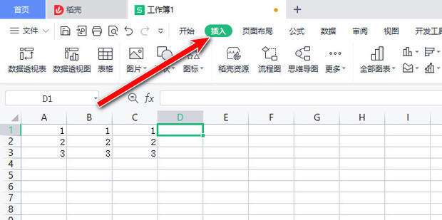 如何在excel方框中输入打勾符号_360新知